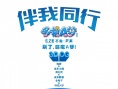 《哆啦A夢》熱映 主題曲《向日葵的約定》曝光