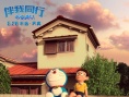 《哆啦A夢》熱映 主題曲《向日葵的約定》曝光