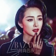 辣妈杨幂写真登时尚杂志封面 流光溢彩风情万种