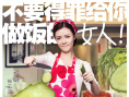 恋爱排班表