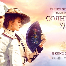 中暑