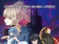 蒼藍鋼鐵的琶音 劇場版