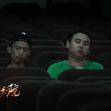 驚魂電影院