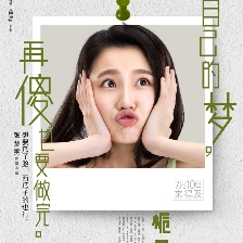 梔子花開(kāi)