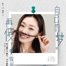 梔子花開(kāi)
