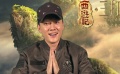 《三打白骨精》六一视频 冯绍峰小沈阳卖萌送祝福