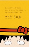 哆啦A夢(mèng)44歲了！ 那些年陪伴我們的動(dòng)畫(huà)年齡圖譜