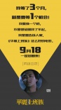 《華麗上班族》調(diào)檔9.18 周潤發(fā)讓上班族放暑假
