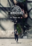 《侏罗纪世界》终极预告 霸王龙挣脱控制血洗公园