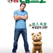 泰迪熊2