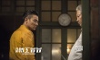 《我的特工爷爷》曝先导海报 洪金宝刘德华出演