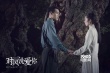 《对风说爱你》曝光新剧照 杨祐宁陷“多角恋”