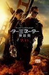 《终结者：创世纪》日本将映 施瓦辛格亲赴首映