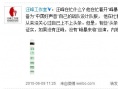 汪峰自夸占内地乐坛半壁江山 是真心强还是自卑
