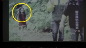 台湾灵异传说红衣小女孩出没戏院 观众：吓到漏尿