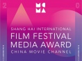 2015电影频道传媒大奖
