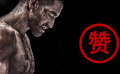 《鐵拳》發(fā)第二期預告 吉倫哈爾瘋狂健身秀肌肉