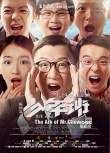 《少年班》發(fā)最新預告 董子健、周冬雨懵懂牽手