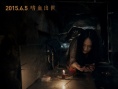 《異種》主題曲發(fā)布 劉青獻唱與惡獸虐心糾纏