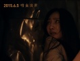 《異種》主題曲發(fā)布 劉青獻唱與惡獸虐心糾纏
