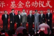 中影發(fā)布2015新戰(zhàn)略 黃曉明《大唐玄奘》定檔春節(jié)