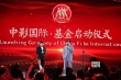 中影發(fā)布2015新戰(zhàn)略 黃曉明《大唐玄奘》定檔春節(jié)