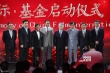 中影發(fā)布2015新戰(zhàn)略 黃曉明《大唐玄奘》定檔春節(jié)