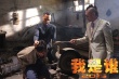 成龍監(jiān)制《我是誰2015》公映 十大細(xì)節(jié)全面剖析
