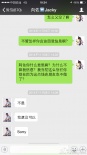 向华强儿子欠百万不还 网友讨债王思聪点赞力挺
