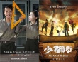 《少年班》威风！董子健周冬雨成登公交卡第一人