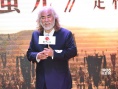張紀中樊馨蔓夫妻檔亮相 藍正龍談“奶爸”心得