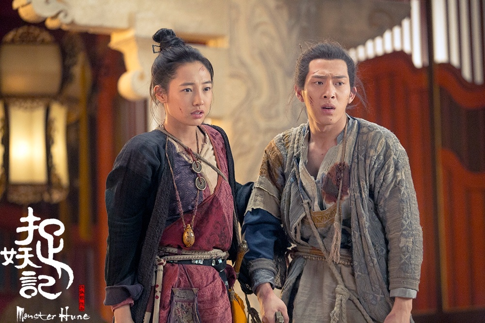 《捉妖记》发预告 白百何井柏然揭秘"妖王传说"