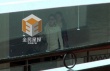羅志祥與女友同曬“床照” 女方：眨眼五年了