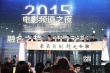  電影頻道發(fā)大招！成龍等大佬共商電影未來之路