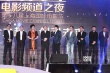  電影頻道發(fā)大招！成龍等大佬共商電影未來之路