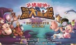 《小猪班纳》曝先导预告 打造首部儿童冒险电影