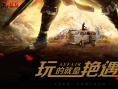 玩的就是艷遇