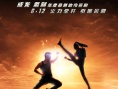 《我是谁》口碑获赞 成龙式动作喜剧成为亮点