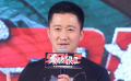 《杀破狼2》首映吴京热泪盈眶 自称亏欠妻子谢楠
