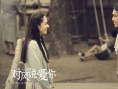 《对风说爱你》发“水墨”海报 四主演纠缠情爱