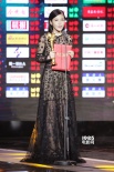 杨子姗凭《重返二十岁》 获传媒大奖最佳女主角