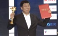 韩童生凭《十二公民》获最佳男配角 孙淳登台颁奖