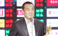 何冰凭《十二公民》获最佳男主角 登台致谢好兄弟