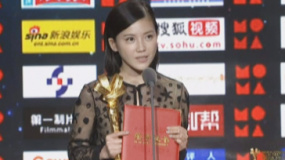 杨子姗凭《重返20岁》获最佳女主角 于冬登台颁奖