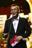 曹保平获最佳导演奖 陈建斌、蔡尚君登台颁奖