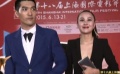 《伊犁河谷》亮相紅毯 凄婉動人愛情故事引關(guān)注