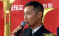 《兔俠之青黎傳說》劇組亮相 導(dǎo)演訴說中國動畫路