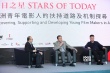 業(yè)內(nèi)聚焦青年影人扶持 施建祥：投資電影要負(fù)責(zé)