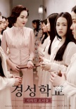 韓國票房：《侏羅紀世界》《絕密搜查》冠亞雙贏