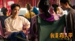 《路人甲》再獲好評 吳彥祖袁詠儀等客串首曝光